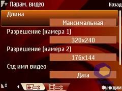 ��������� Nokia 6120_Classic