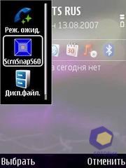 ��������� Nokia 6120_Classic