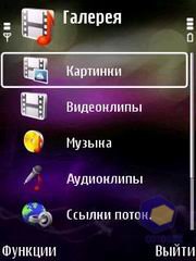 ��������� Nokia 6120_Classic