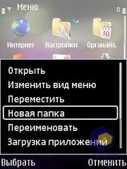 ��������� Nokia 6120_Classic