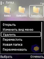 ��������� Nokia 6120_Classic