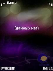 ��������� Nokia 6120_Classic