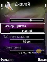 ��������� Nokia 6120_Classic