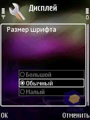 ��������� Nokia 6120_Classic