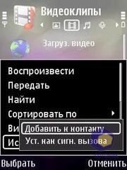 ��������� Nokia 6120_Classic