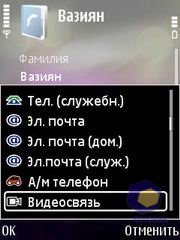 ��������� Nokia 6120_Classic