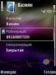 ��������� Nokia 6120_Classic