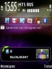 ��������� Nokia 6120_Classic