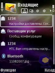 ��������� Nokia 6120_Classic