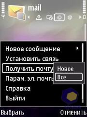 ��������� Nokia 6120_Classic