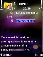 ��������� Nokia 6120_Classic