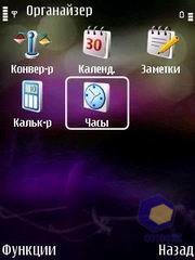 ��������� Nokia 6120_Classic