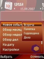 ��������� Nokia 6120_Classic