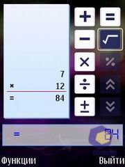 ��������� Nokia 6120_Classic