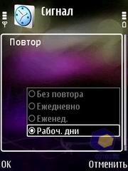 ��������� Nokia 6120_Classic