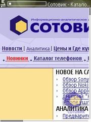 ��������� Nokia 6120_Classic