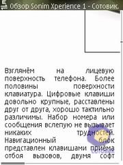 ��������� Nokia 6120_Classic