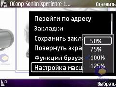 ��������� Nokia 6120_Classic