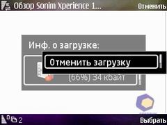 ��������� Nokia 6120_Classic