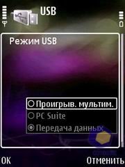 ��������� Nokia 6120_Classic