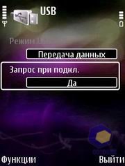 ��������� Nokia 6120_Classic