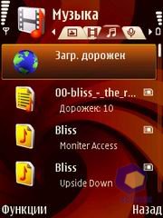 ��������� Nokia 6120_Classic