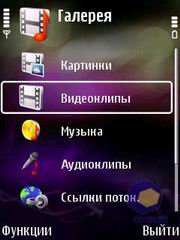 ��������� Nokia 6120_Classic