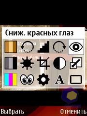 ��������� Nokia 6120_Classic