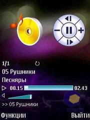 ��������� Nokia 6120_Classic