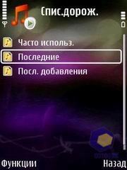 ��������� Nokia 6120_Classic