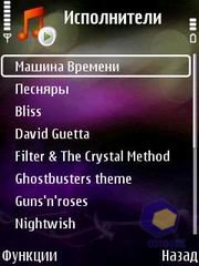 ��������� Nokia 6120_Classic