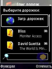 ��������� Nokia 6120_Classic