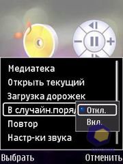 ��������� Nokia 6120_Classic