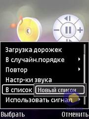 ��������� Nokia 6120_Classic