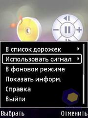 ��������� Nokia 6120_Classic