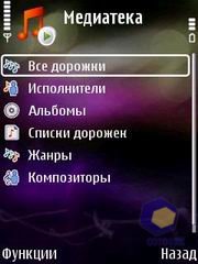 ��������� Nokia 6120_Classic