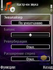 ��������� Nokia 6120_Classic