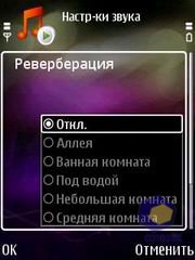 ��������� Nokia 6120_Classic