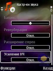 ��������� Nokia 6120_Classic