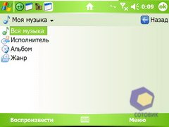 ��������� HTC X7500_Advantage