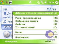 ��������� HTC X7500_Advantage