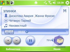 ��������� HTC X7500_Advantage