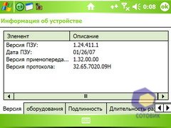 ��������� HTC X7500_Advantage