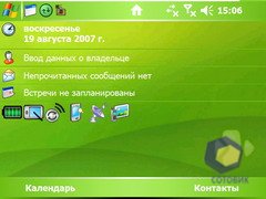 ��������� HTC X7500_Advantage