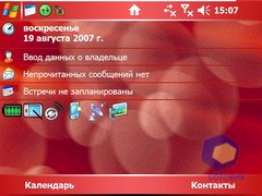 ��������� HTC X7500_Advantage