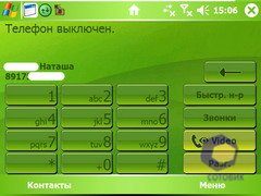 ��������� HTC X7500_Advantage