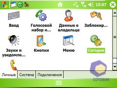 ��������� HTC X7500_Advantage