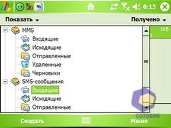 ��������� HTC X7500_Advantage