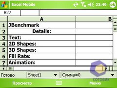 ��������� HTC X7500_Advantage