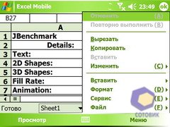 ��������� HTC X7500_Advantage